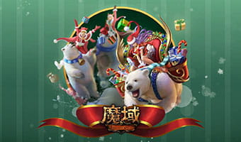魔域发布网网站小极品